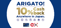 JCB日本最高10%回饋-ARIGATO 10% CASHBACK