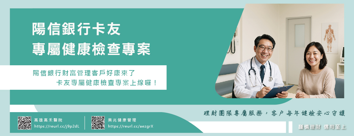 財管健檢