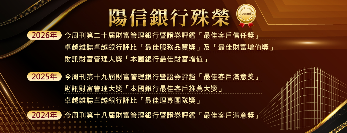 2026財管得獎_下半年