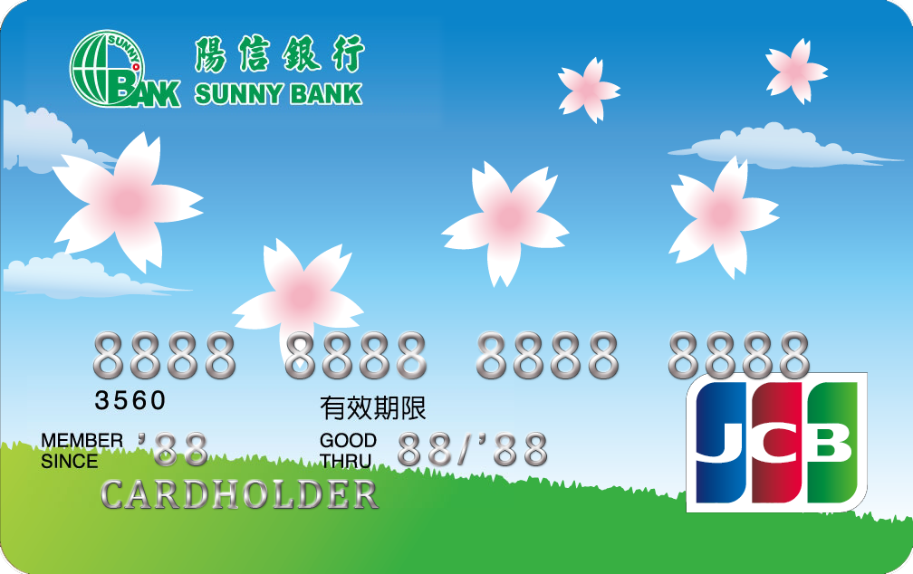 Jcb晶緻卡 已不再核發新卡
