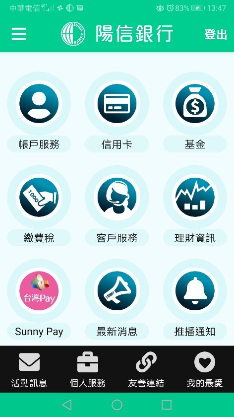 開啟並點選「台灣Pay」,點選「開通/停用設定」。