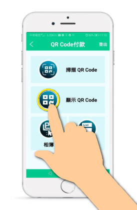 開啟並點選「台灣Pay」,點選「開通/停用設定」。
