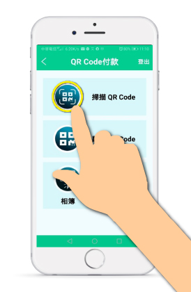 開啟並點選「台灣Pay」,點選「開通/停用設定」。