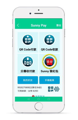 開啟並點選「台灣Pay」,點選「開通/停用設定」。