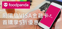 公共事業代扣繳